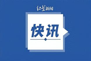 开云app全站官网入口下载截图0